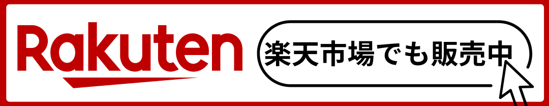 ニュース - TARGET SPORTS JAPAN